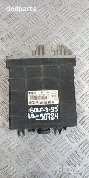 Компютър VW Golf 3 1.6i 1995г. 037906258AQ 0261203729 , снимка 1