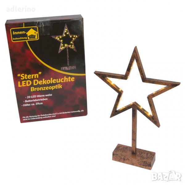 Декоративна Звзда с 20 ЛЕД, Коледна декорация, Коледна украса, снимка 1