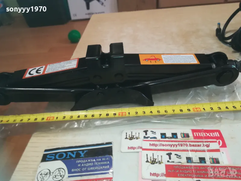 1,5Т-НОВ КРИК 1010241629, снимка 1