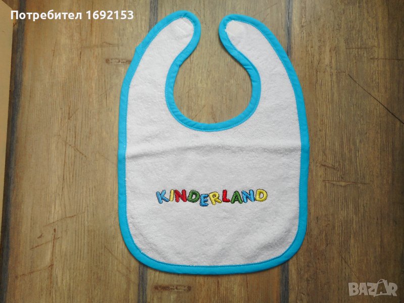 НОВ Лигавник 100% памук, снимка 1