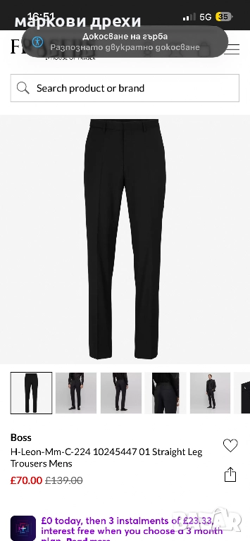 HUGO BOSS REGULAR-FIT TROUSERS IN VIRGIN-WOOL SERGE 52, снимка 1