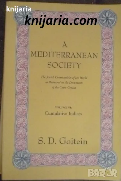 A Mediterranean Society volume 6: Cumulative Indices, снимка 1