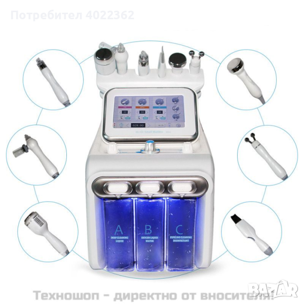Професионален уред за водно дермабразио 6 в 1 - TS1209, снимка 1