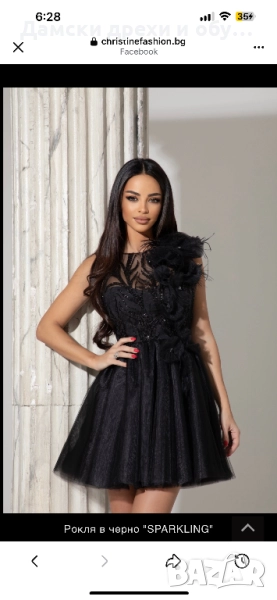 Cristine collection рокля, снимка 1