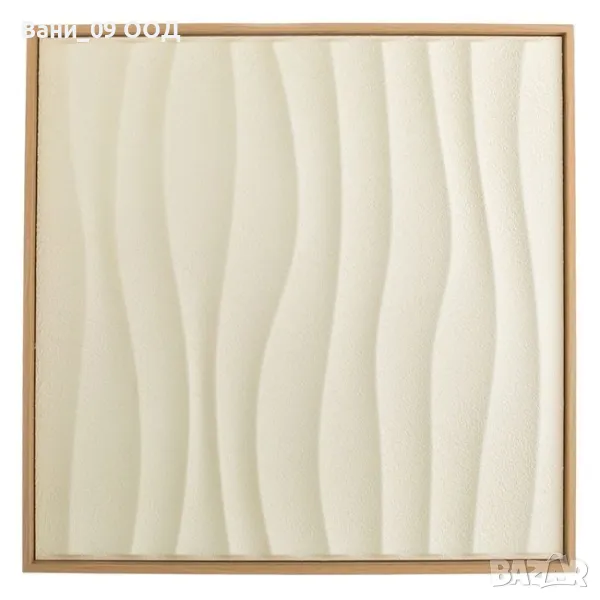 3D арт пано с пясъчна текстура, снимка 1