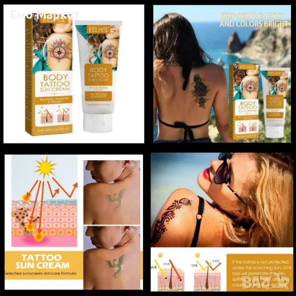 Слънцезащитен крем за татуировки - Запазете яркостта и дълготрайността на вашите татуси, снимка 1