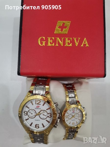 Часовници Geneva, снимка 1