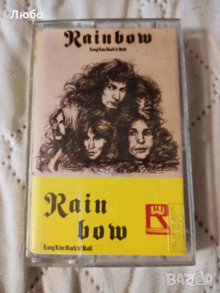 Rainbow – Long Live Rock 'n' Roll, снимка 1