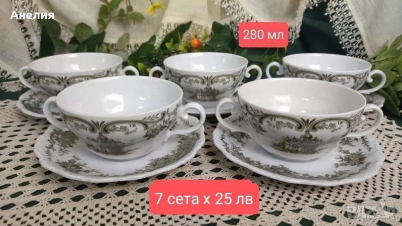 Seltmann Weidenen замъците, снимка 1