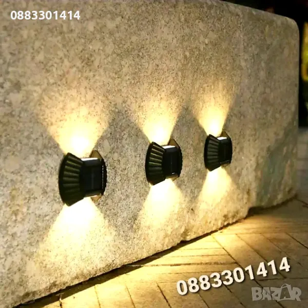 Комплект 4 броя Соларна лампа Двустранна Водоустойчива , снимка 1