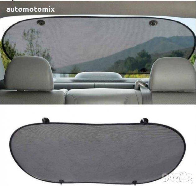 ЩОРА ЗА ЗАДНО СТЪКЛО,СЕННИК 100Х50см - 6601, снимка 1