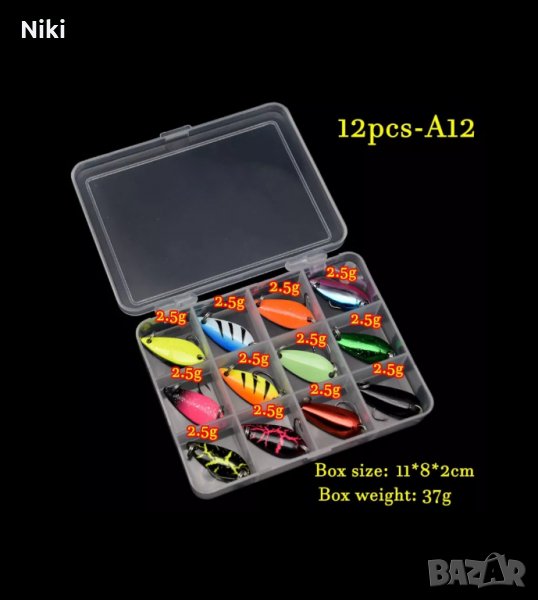 Комплект блесни в кутия, снимка 1