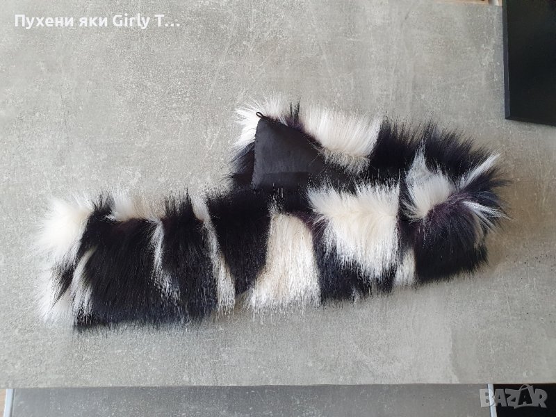 Черно-бяла Пухена яка Еко косъм. 75 см.и 1 м. Пух за качулка Дълъг Изкуствен.Якичка/пух Различни цв, снимка 1