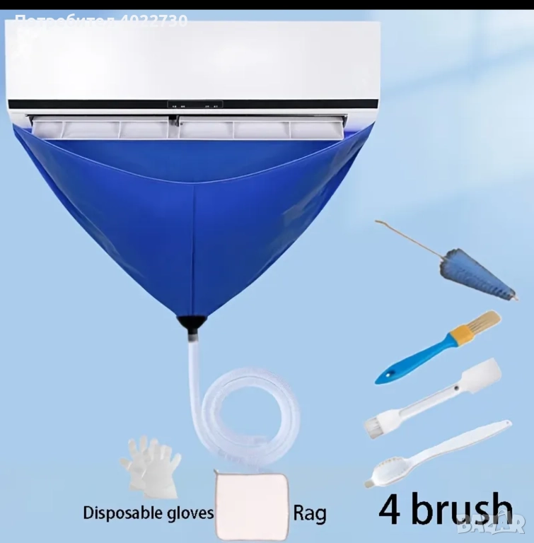 Комплект за почистване на климатици, снимка 1