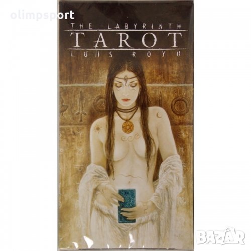 Карти Таро Founier The Labyrinth Tarot (Luis Royo) нови , снимка 1