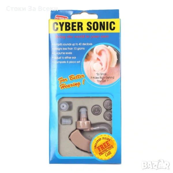 Слухов апарат Cyber Sonic - Ясен звук и комфорт, снимка 1
