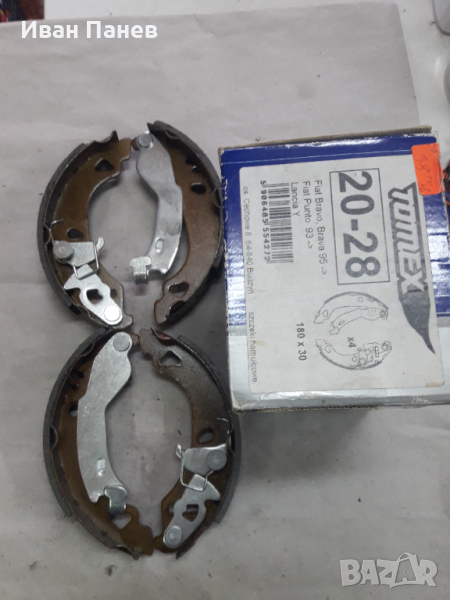 КОМПЛЕКТ СПИРАЧНИ ЧЕЛЮСТИ TX 20-28 TOMEX за FIAT Punto,Brava,Bravo,LANCIA Y, снимка 1