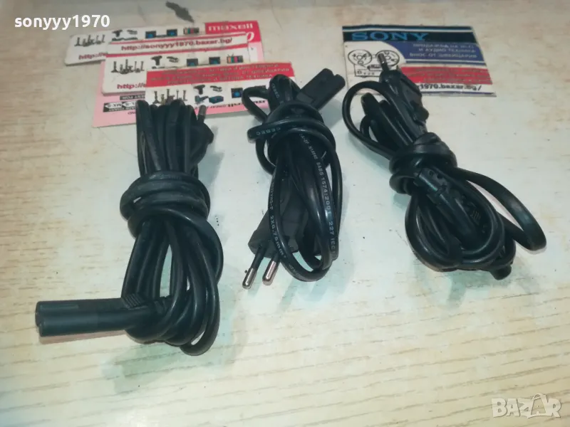 ЗАХРАНВАЩИ КАБЕЛИ ЗА АУДИОТЕХНИКИ 2309241300, снимка 1