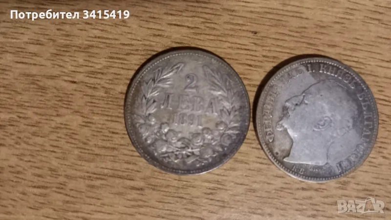 Продавам 3 бр. монети от 2 лв. 1891 г., снимка 1