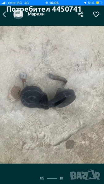 Продавам за Мерцедес W204 клаксони, снимка 1