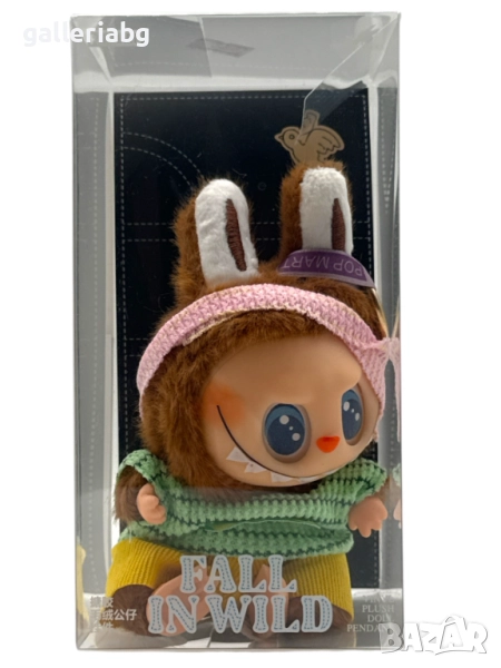 Labubu Pop Mart – Fall in Wild - Лабубу с дрехи, снимка 1