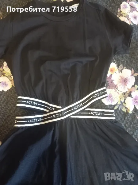 Гащеризон на Маьорал , снимка 1