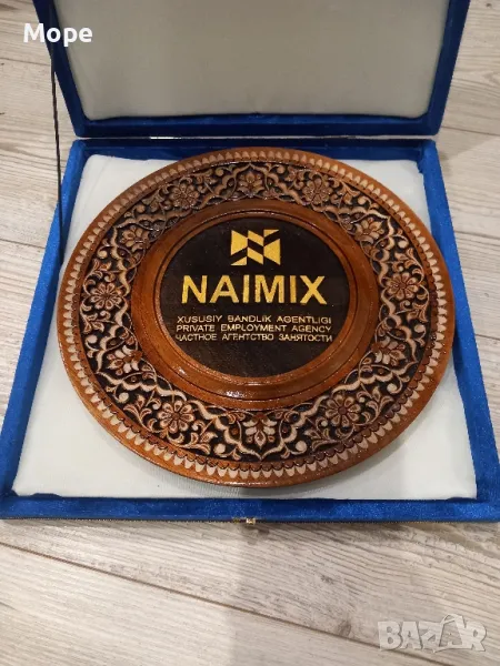 Дърворезба почетен знак NAIMIX, снимка 1