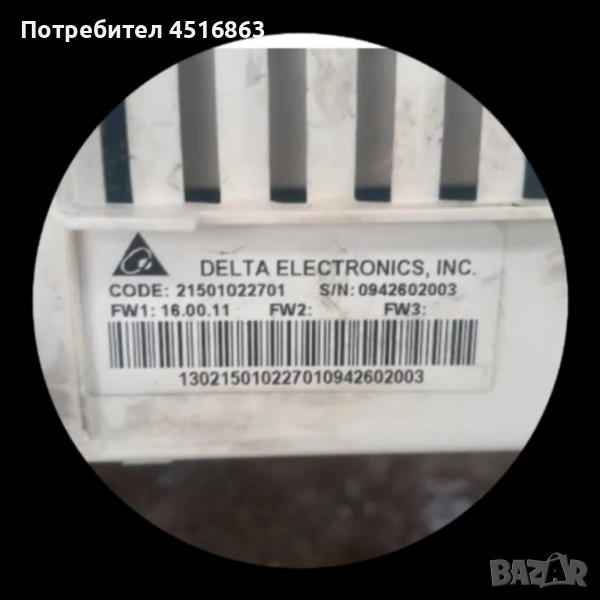 Панел с платки за пералня със сушилня Indesit IWDC 6125 , снимка 1