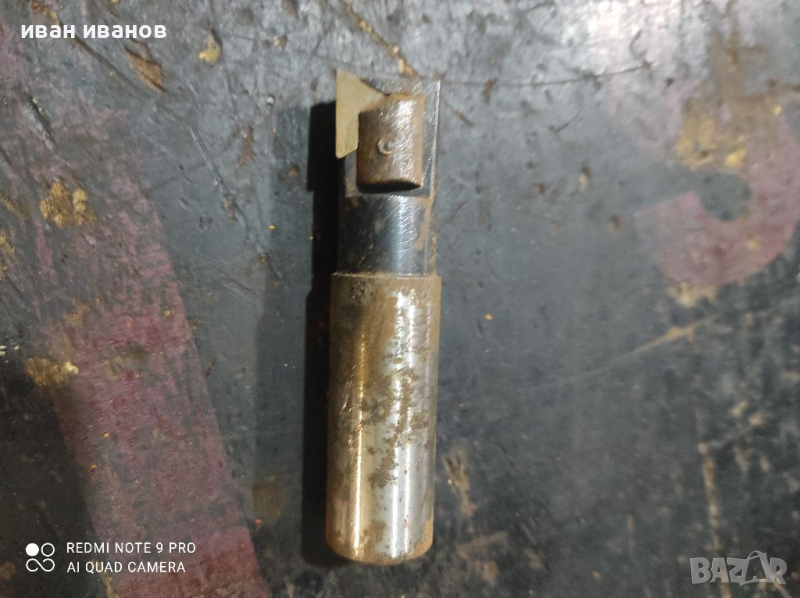 Нож Струг Фреза, снимка 1