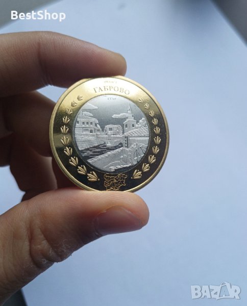 Габрово Етър - Юбилейна монета, снимка 1