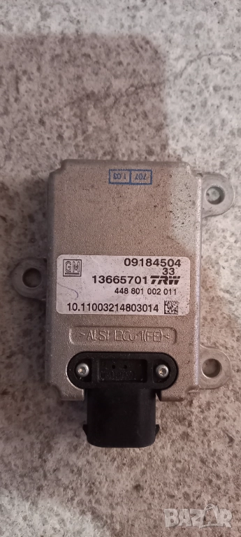 ESP сензор Opel Vectra C, снимка 1