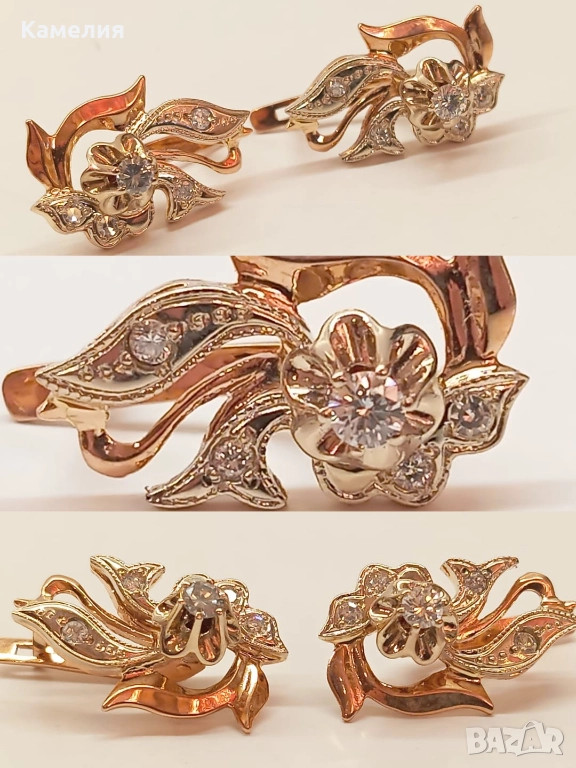 Руско злато , снимка 1