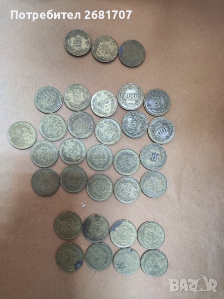 Турски монети , снимка 1