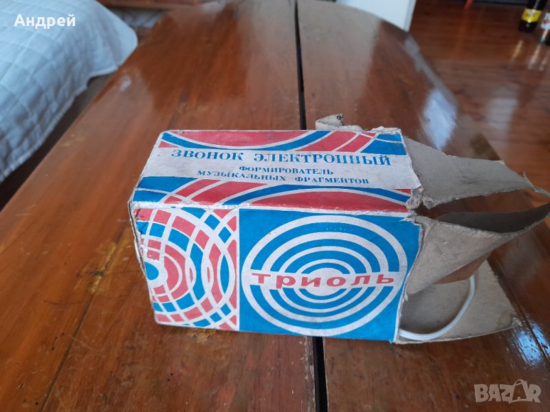 Стар електрически звънец Триоль, снимка 1