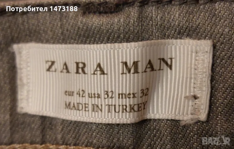 Дънки ZARA, H&M, CK, Esprit, Lee и други, снимка 1