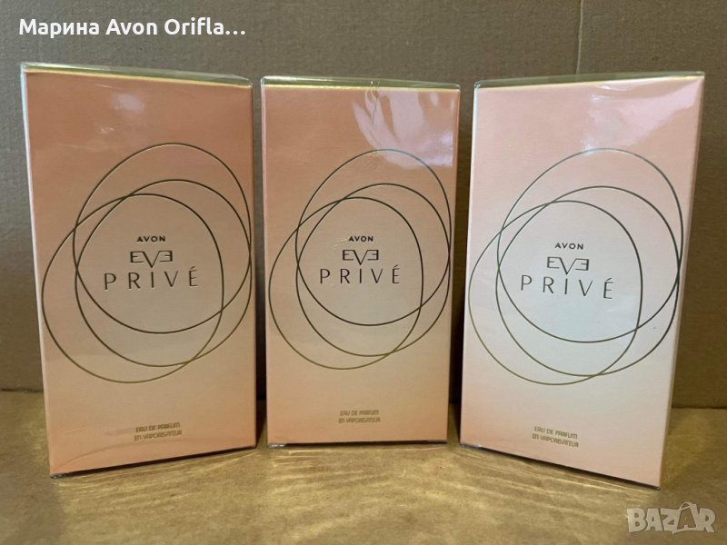 Парфюм EVE Prive Avon , снимка 1