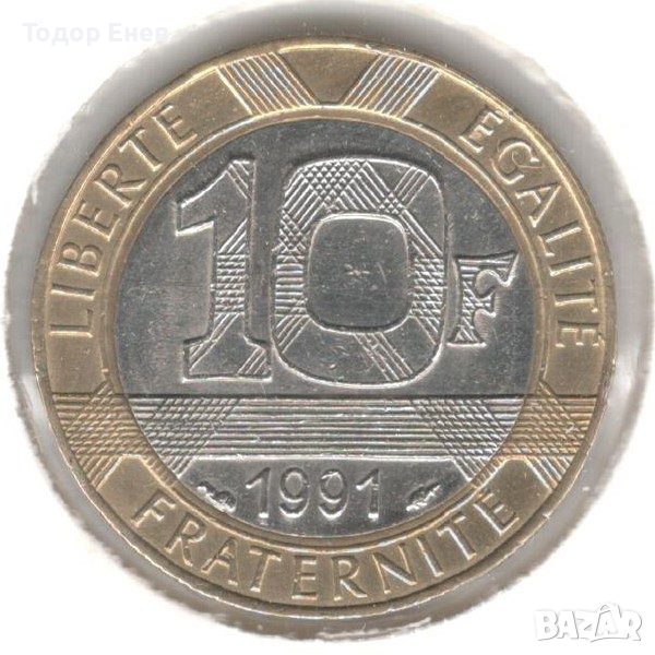 France-10 Francs-1991-KM# 964.1, снимка 1
