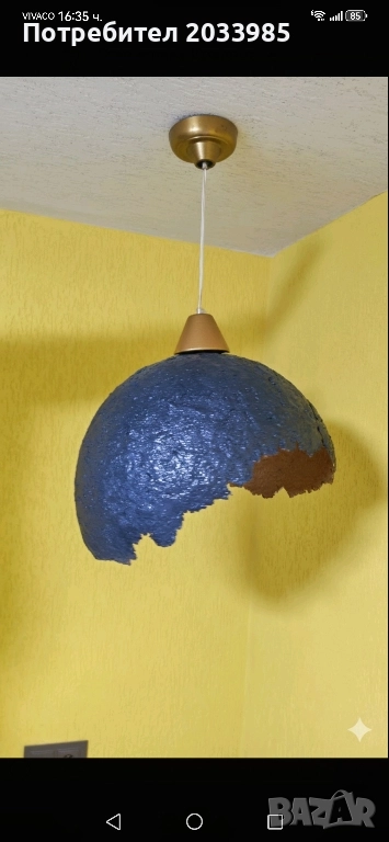 Лампа от папиамаше. , снимка 1