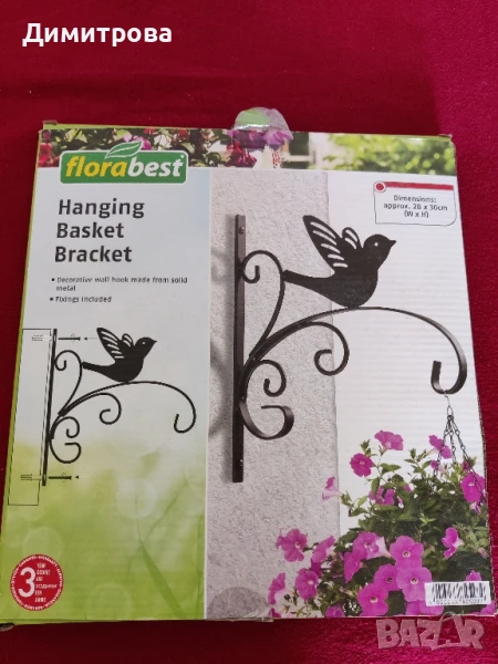 Висяща поставка за саксии., снимка 1