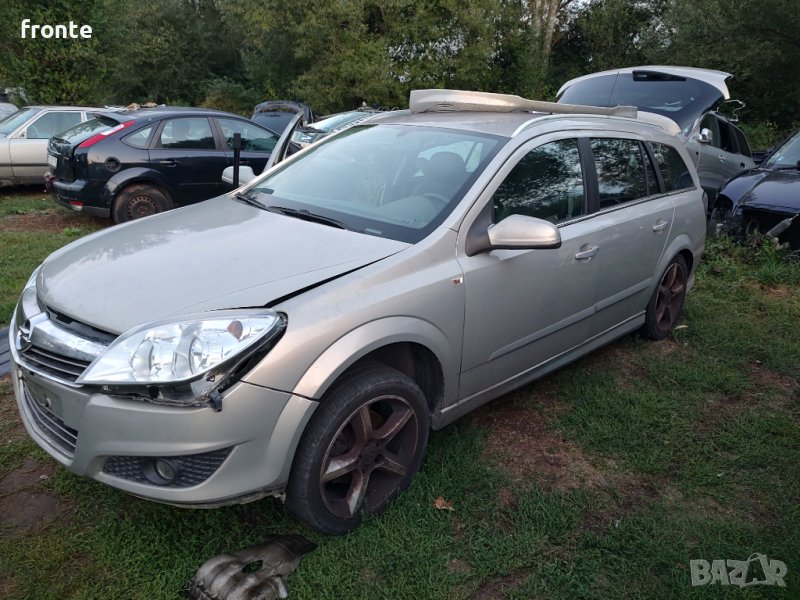 Opel Astra H 1.6 На Части, снимка 1