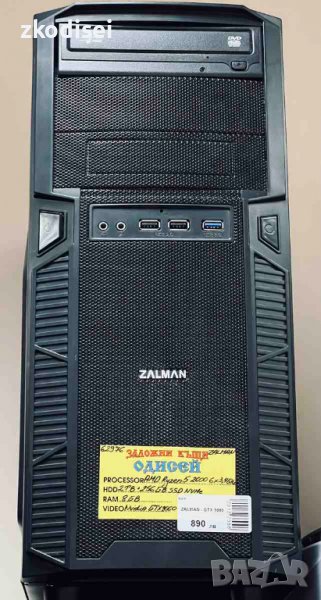 Компютърна конфигурация ZALMAN GTX1660, снимка 1