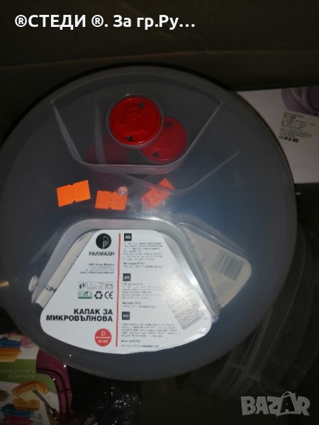 Капаци за микровълнова фурна Ф25см Ф28см, снимка 1