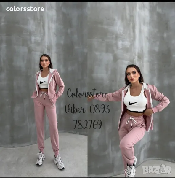 Комплект Nike- 3 части/VL59, снимка 1