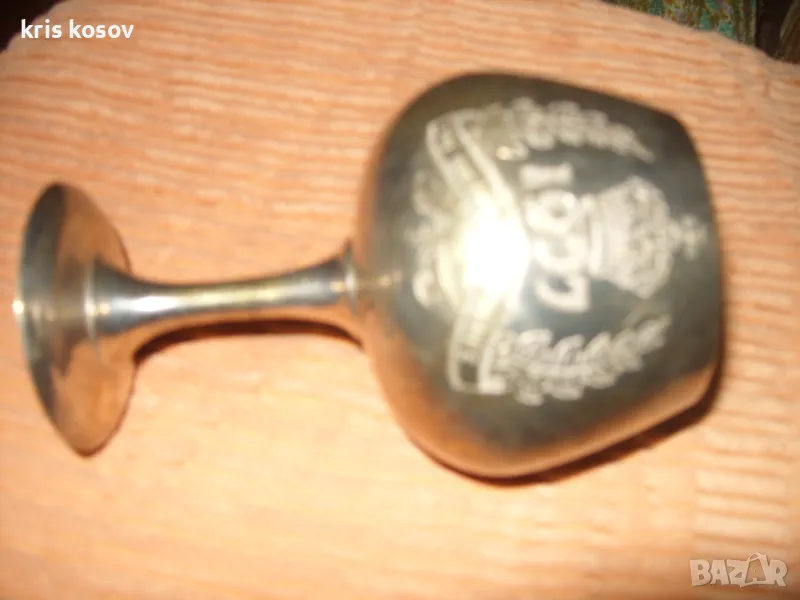 СРЕБЪРНА  ЧАША, снимка 1