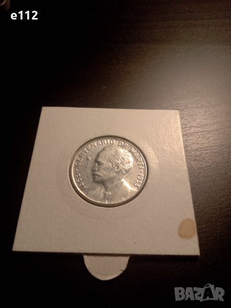 25 Сентавос 1953,Куба - Хосе Мартин UNC, снимка 1