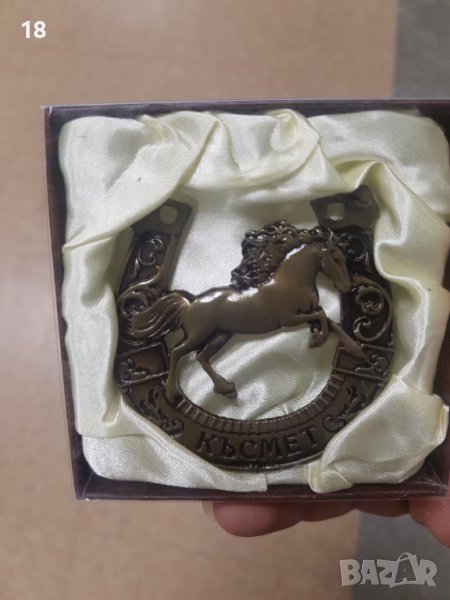 Подкови късмет, снимка 1