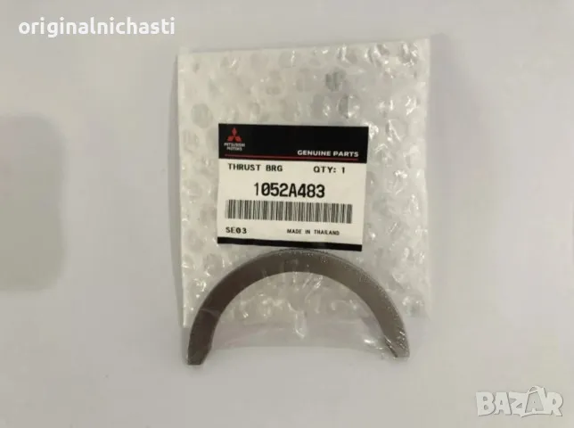 Аксиални дъги комплект за МИТСУБИШИ Л 200 MUTSUBISHI L200 1052A483 OEM MITSUBISHI, снимка 1