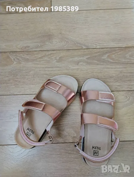 Сандали , Розови с метален ефект, снимка 1