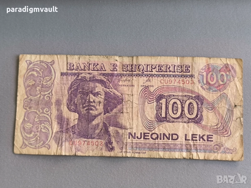 Банкнота - Албания - 100 леке | 1996г., снимка 1