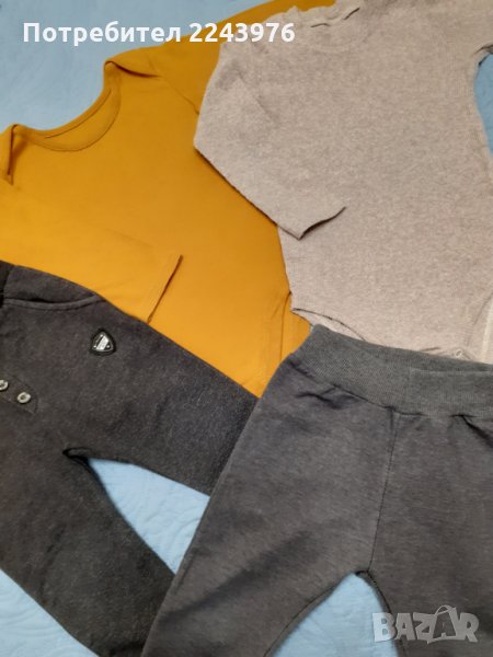 Бодита , панталони за момченце, снимка 1